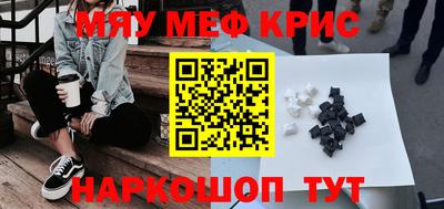метадон Донской