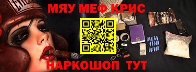 бутират Донецк