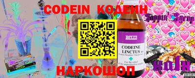 бутират Донецк