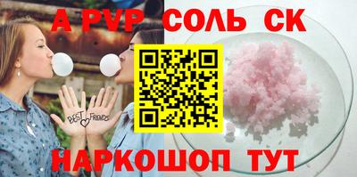 мефедрон VHQ Гусиноозёрск