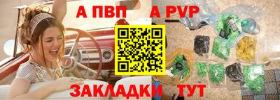 бутират Гусев