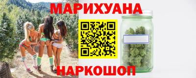 мефедрон VHQ Гусиноозёрск