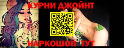 бутират Гусев