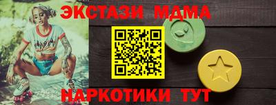 метадон Донской