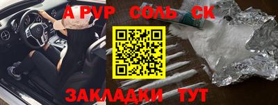 бутират Гусев