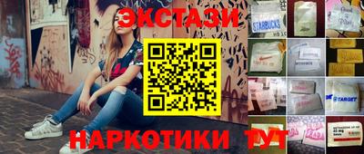 бутират Гусев