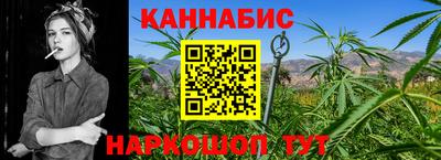 бутират Донецк