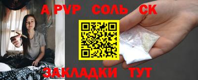 мефедрон VHQ Гусиноозёрск