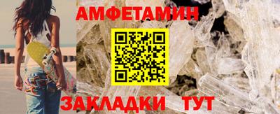 бутират Донецк
