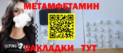 мефедрон VHQ Гусиноозёрск