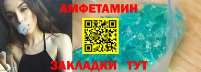 бутират Донецк