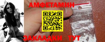 амфетамин Дубна