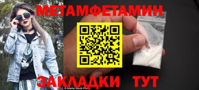 твердый Гусь-Хрустальный