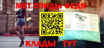 метадон Донской