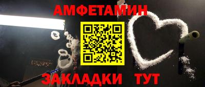 бутират Гусев