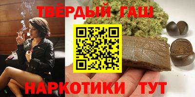 бутират Донецк