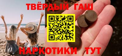 мефедрон VHQ Гусиноозёрск