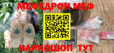 бутират Гусев