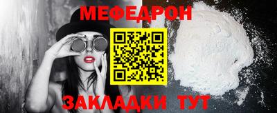бутират Донецк