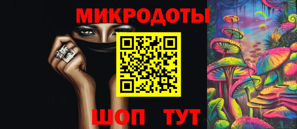 Псилоцибиновые грибы GOLDEN TEACHER  Псилоцибиновые грибы мицелий  Вход с VPN  Магадан 