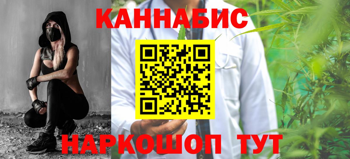 Каннабис AK-47  Конопля THC 21%  Магадан  Вход с VPN  МАРИХУАНА MAZAR 